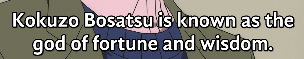 Unagi are messengers of a kind of god of wisdom