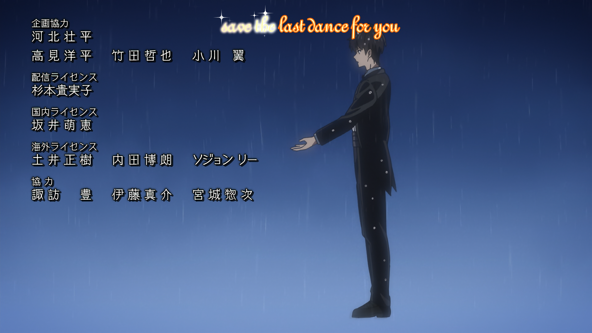 ending disappearance