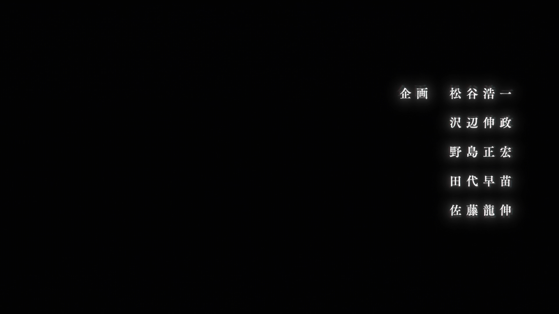 Opening without Nowak